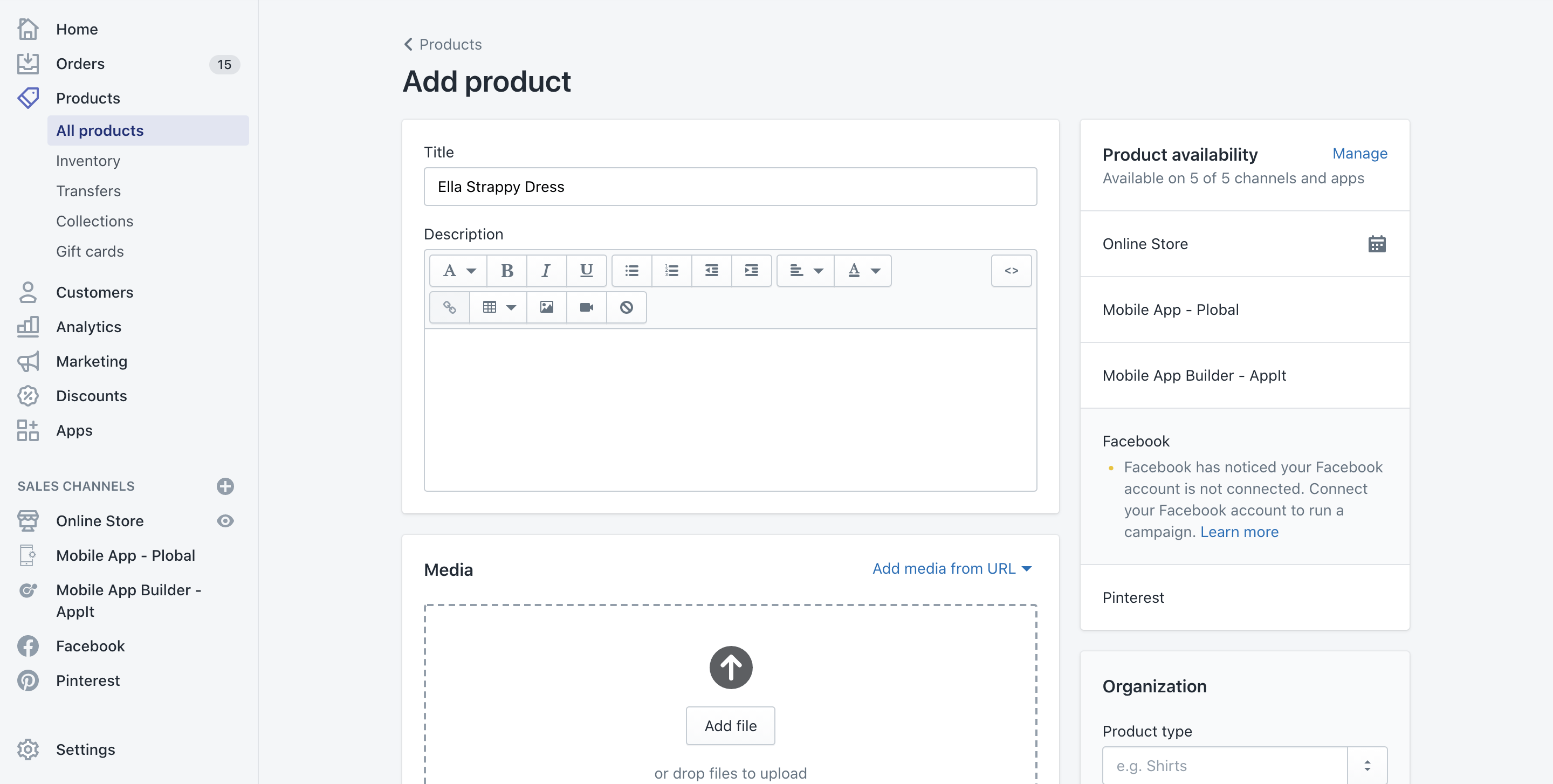 Shopify's standard add-a-product page